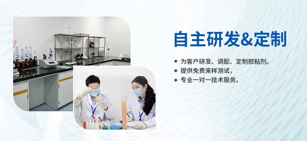 辦公環境 ab膠,金屬膠,uv膠水,粘合劑,PVC膠水,高溫膠,瞬間膠,修補劑,塑料膠水,硅膠膠水,膠粘劑,pp膠水,abs膠水,ab膠廠家,聚力膠水生產廠家